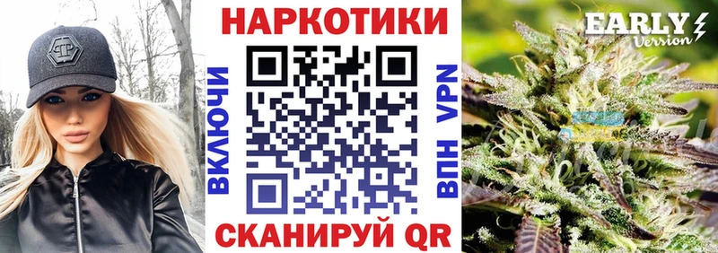 Наркошоп Красный Кут АМФ КОКАИН Меф мяу мяу Бошки Шишки ГАШИШ