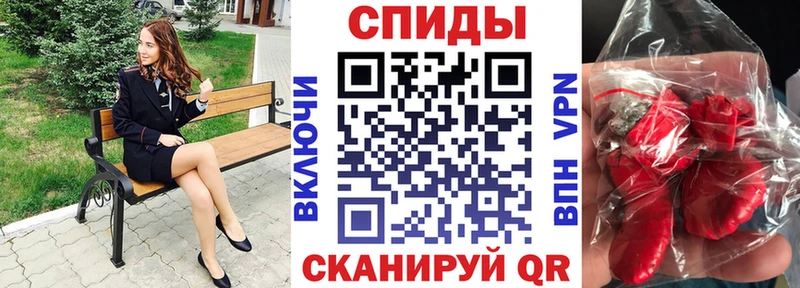 АМФ Розовый  Красный Кут 
