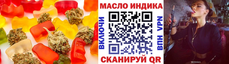 Canna-Cookies конопля  МЕГА сайт  нарко площадка какой сайт  Красный Кут 