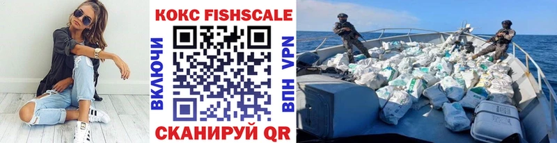 COCAIN 99% Красный Кут
