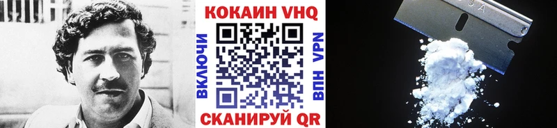 наркота  Красный Кут  Cocaine VHQ 