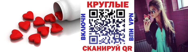 где купить наркоту  Красный Кут  darknet формула  ЭКСТАЗИ диски 