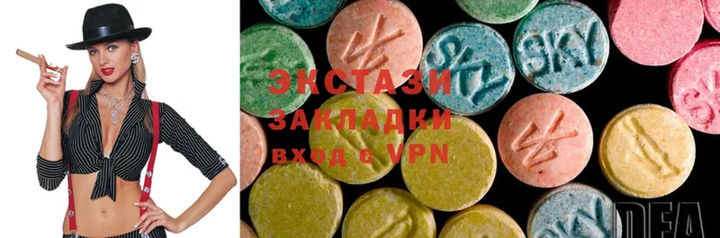 наркошоп  Красный Кут  ЭКСТАЗИ 300 mg 