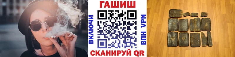 даркнет сайт  Красный Кут  мориарти телеграм  ГАШИШ VHQ 