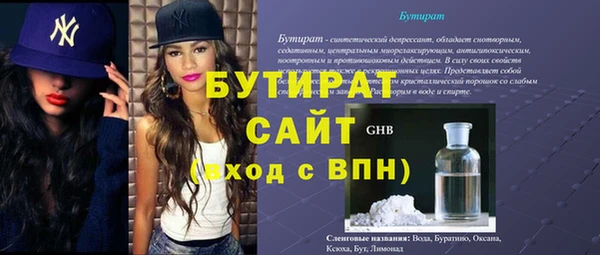 стаф Нягань