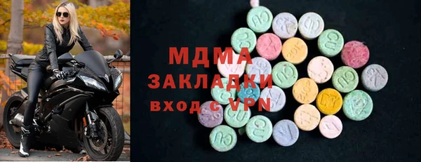 первитин Нязепетровск