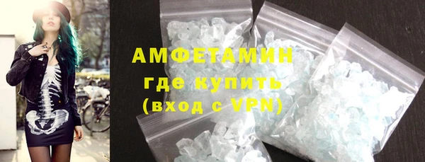 первитин Нязепетровск