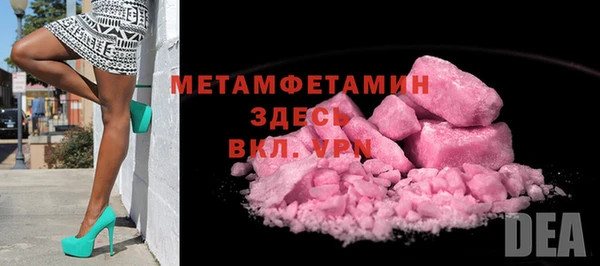 первитин Нязепетровск