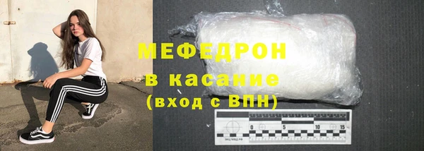 первитин Нязепетровск