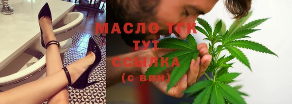 стаф Нягань