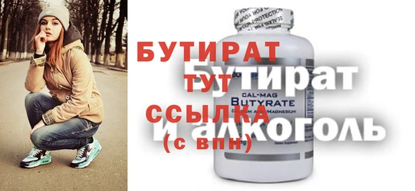 стаф Нягань