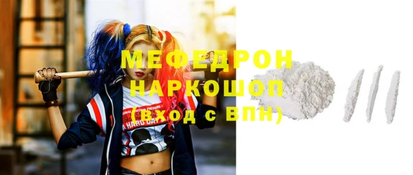 кокаин Няндома