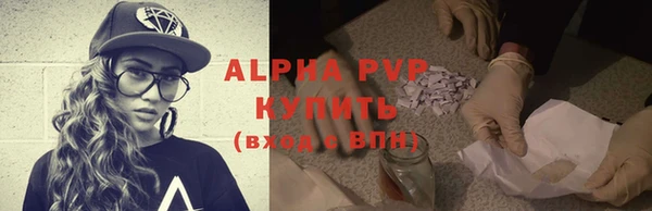 первитин Нязепетровск
