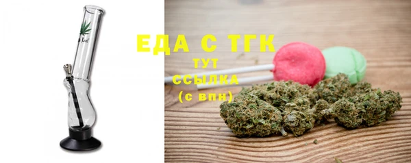 стаф Нягань