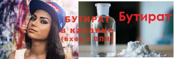 стаф Нягань