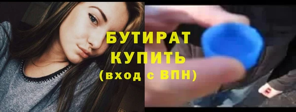 стаф Нягань