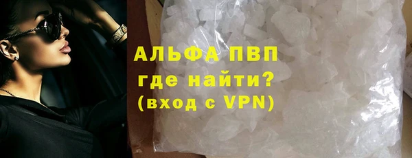 первитин Нязепетровск