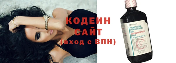 стаф Нягань