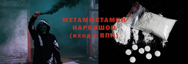 кокаин Няндома