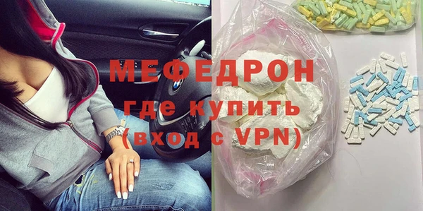 кокаин Няндома
