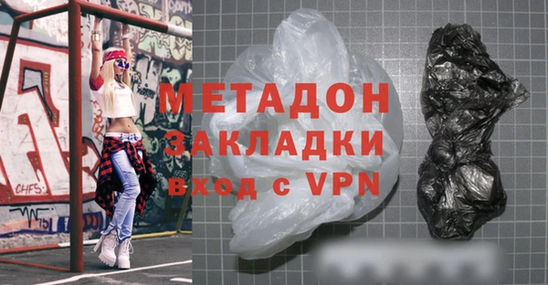 кокаин Няндома