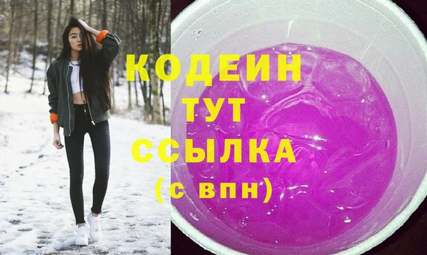 стаф Нягань