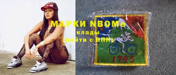 кокаин Няндома