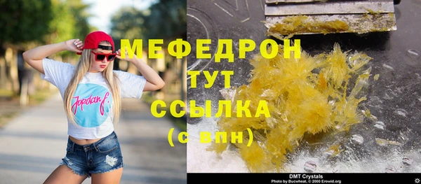 стаф Нягань