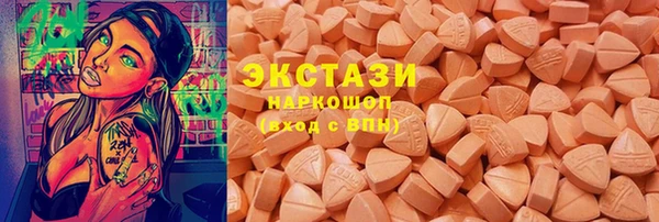 первитин Нязепетровск