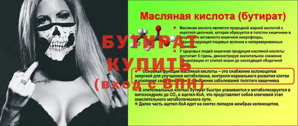 первитин Нязепетровск