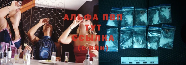 первитин Нязепетровск