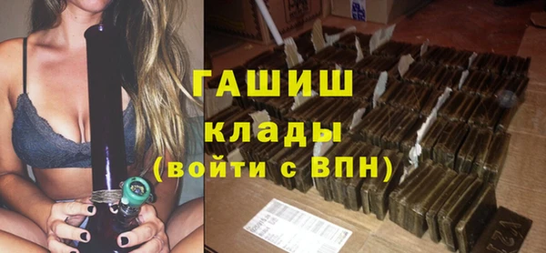 стаф Нягань