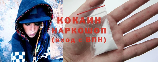 стаф Нягань
