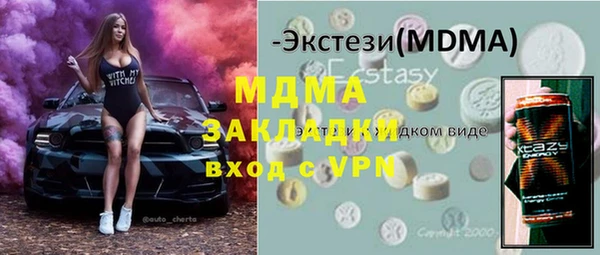 первитин Нязепетровск