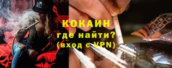 кокаин Няндома
