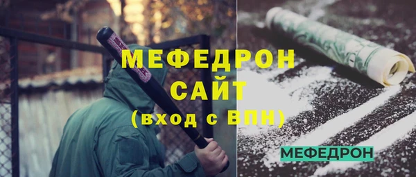 кокаин Няндома