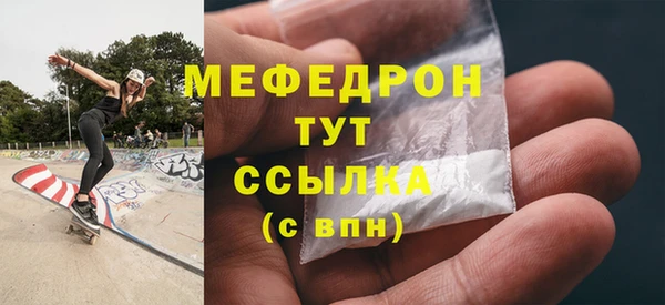 первитин Нязепетровск