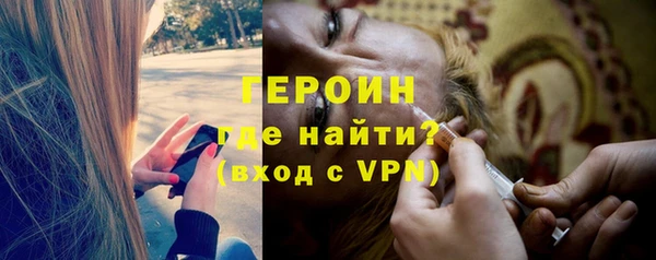 первитин Нязепетровск