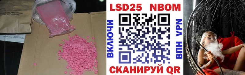 даркнет сайт  Красный Кут  Лсд 25 экстази кислота 