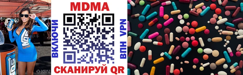 МДМА Molly  omg зеркало  Красный Кут 