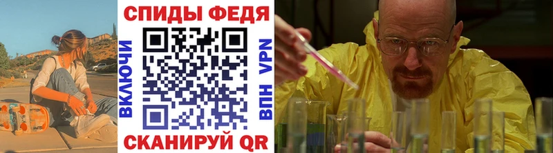 МЕТАМФЕТАМИН пудра  Красный Кут 