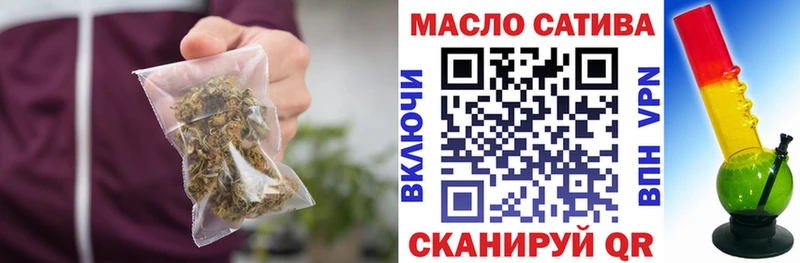 Дистиллят ТГК THC oil Красный Кут